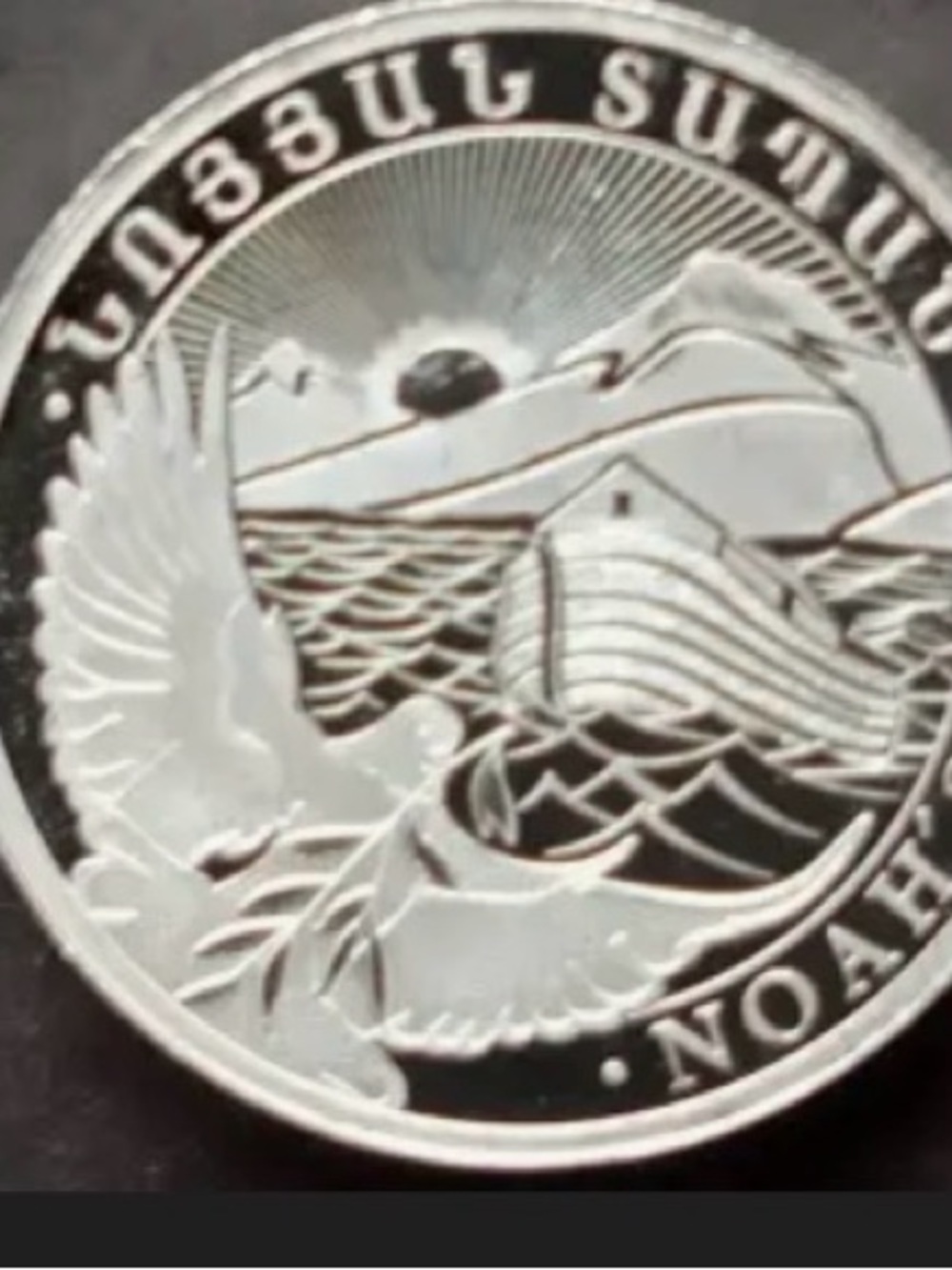 Noah Coin Collectible - Silver Tone 1/4 silver oz!!